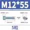 đinh núp Vít ổ cắm lục giác mạ kẽm loại 8,8 Vít đầu hình trụ cường độ cao Bu lông đầu cốc M4M5M6M8M10M20 vít vàng vít lục giác Đinh, vít