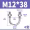 M6M8M10mm Bu lông hình chữ U Thép không gỉ 304 Vít hình chữ U Kẹp hình chữ U Kẹp ống hình chữ U khóa cố định đi xe ốc vít đinh núp Đinh, vít