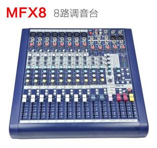 サウンドアートミキサー MFX8 8ウェイ MFX12 12ウェイ ステージパフォーマンス用エフェクト付きプロフェッショナルミキサー