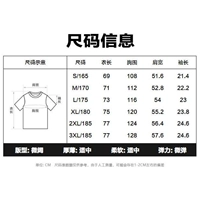 Спидометр, размер