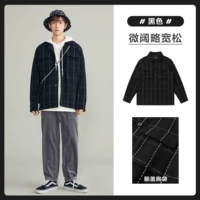 Черная тонкая клетчатая куртка [немного широко]