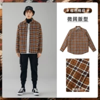 Красный коричневый палебап пиджак [немного широкий]