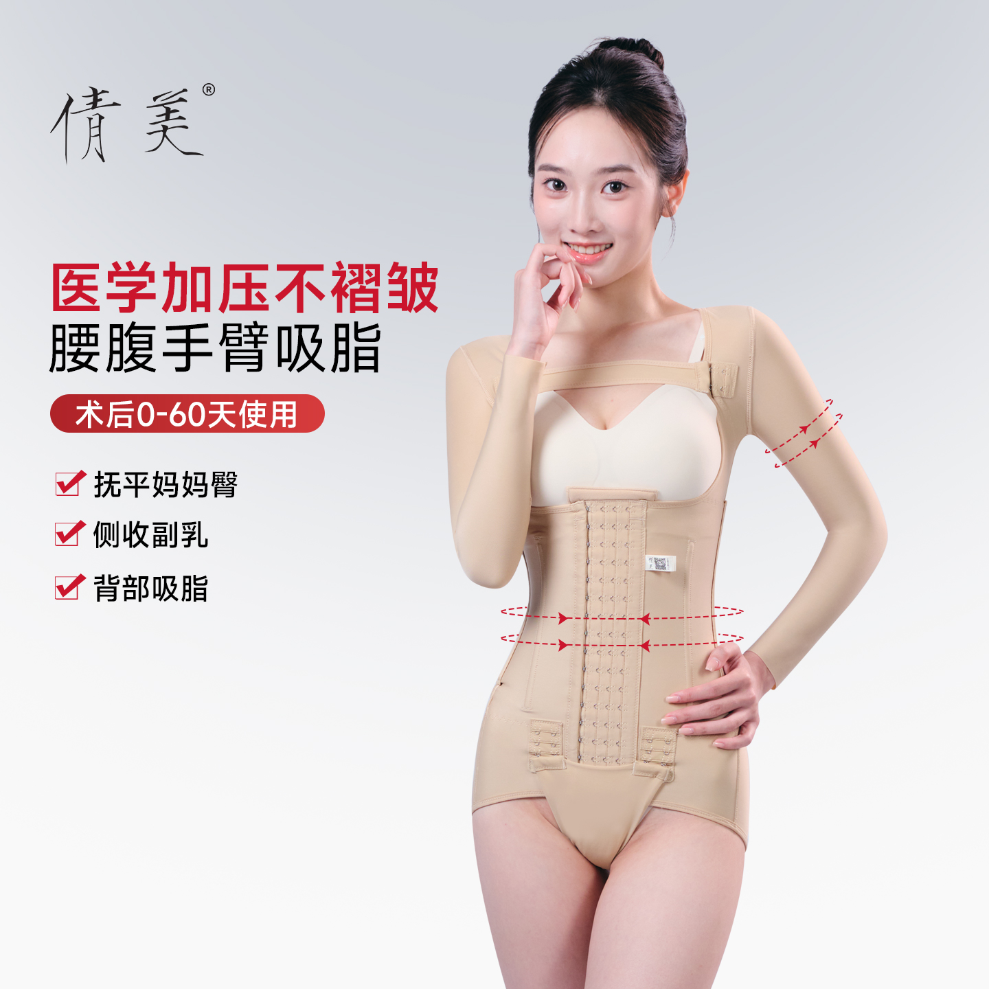 升级9根软骨设计 压力大 腰背平整拒绝褶皱