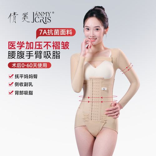 升级9根软骨设计 压力大 腰背平整拒绝褶皱