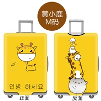 Huang Xiaolu M код 22-25 дюймов