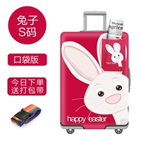 Кролик, 21 дюймов