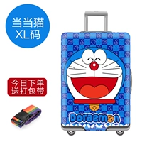 Dang Dang Cat XL Code 29-32 дюйма