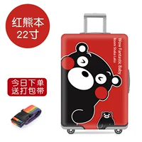 Красный медведь 22 -INCH посвящен