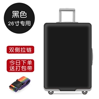 Чистый черный 26 -посвящен