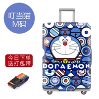 Dingdang Cat M код 22-25 дюймов