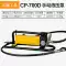 CP-180CP-700 thủy lực bơm tay cầm tay bơm dầu áp suất cao trạm bơm thủy lực nhỏ bơm áp suất dầu bằng tay may bom nuoc thuy luc bơm dầu thủy lực 12v 