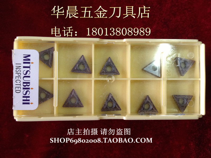 

Резец со сменными пластинами Mitsubishi TCMT110204 VP15TF US735