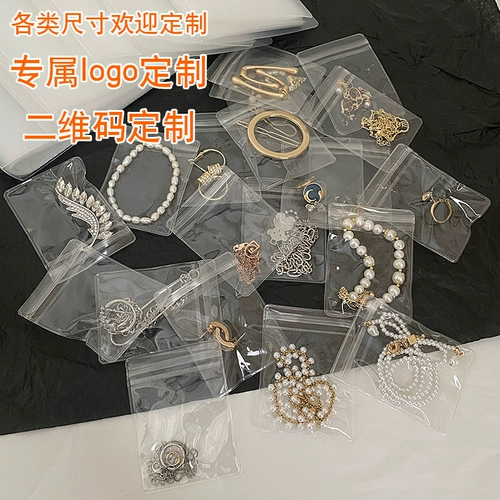 Герметичный мешок из ПВХ, мешочек, аксессуар, система хранения, увеличенная толщина