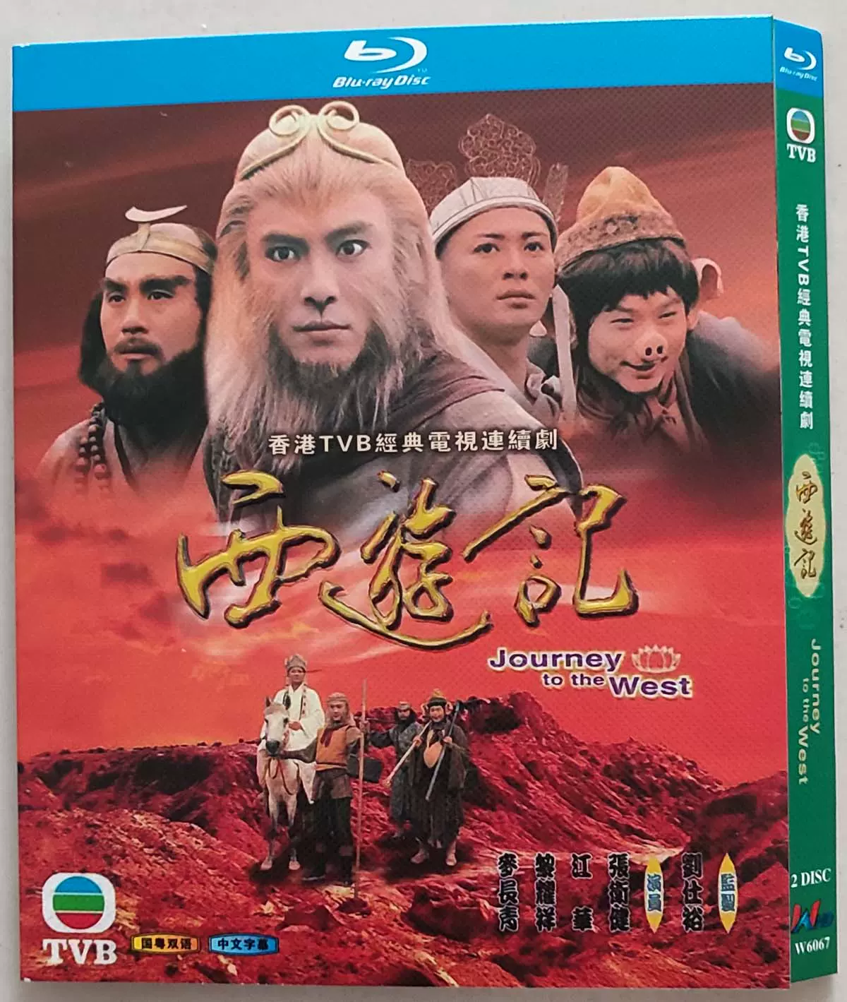 TVB经典神话电视剧西游记2/天地争霸美猴王陈浩民BD蓝光DVD3碟-Taobao