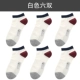 M99236 White Six Double