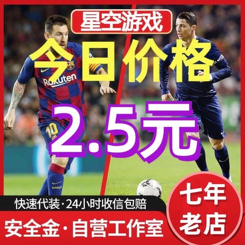 FC24 Gold Coin UT PS4 PS5 XB1 XboxCoins Safe и Speed ​​Speed ​​Delivery не получает прямых продаж