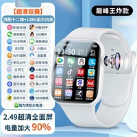 [Ultra -qing Double Photo] Top Dwelen Core+128G White ✅ [2.49 Полный экран | Мощность увеличивает 90%] [5G Full Netcom+WeChat QQ Vibrato+App Arbitry Download+распознавание лица +9 переписывание]