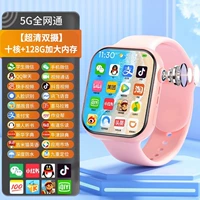 [Ultra -Qing Dual Camera] Десять сердечников+128G порошок ✅ [App Free Bree+5G Full Netcom+WeChat QQ Vibrato+распознавание лица+GPS/Wi -Fi позиционирование]