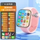 [Ultra -Qing Dual Camera] Десять сердечников+128G порошок ✅ [App Free Bree+5G Full Netcom+WeChat QQ Vibrato+распознавание лица+GPS/Wi -Fi позиционирование]