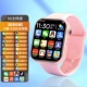 [Ultra -qing Dual Photo] Восемь ядра+128G Pink Fan ✅ [Приложения бесплатно скачать+5G Full Netcom+WeChat QQ Douyin+распознавание лица+GPS/Wi -Fi позиционирование]