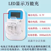 Модель светодиодной мощности [быстро зарядка] Рекомендация торговца