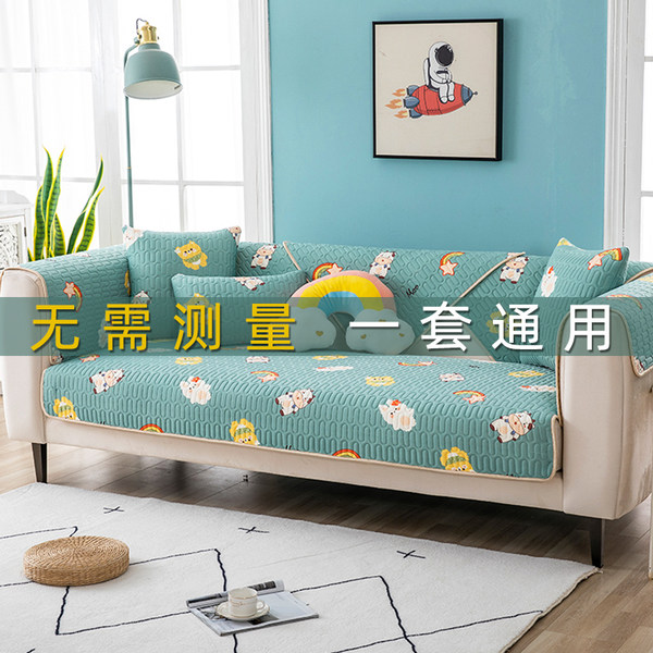 Летний шелковый современный и минималистичный нескользящий мультяшный милый диван