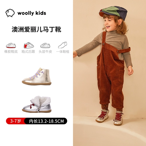 Martens, туфли, зимние детские ботинки, короткие сапоги, из натуральной кожи