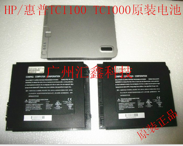 

Аккумуляторная батарея для ноутбука Hewlett/Packard HP TC1100 TC1000 2-3