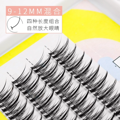 睫美靓妆 Плотные завивающие накладные ресницы, комиксы, косплей