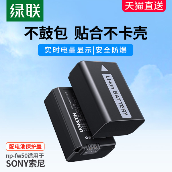 Sony, камера, совместимая батарея, A6000, A6400, A7, 7м, A7