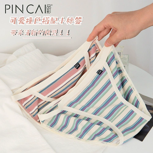 Нижнее белье, хлопковые штаны, дышащие шорты, широкая цветовая палитра, средняя посадка