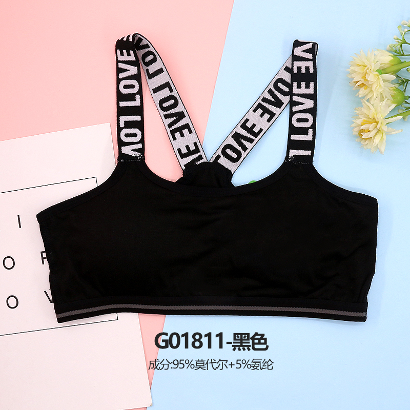 Xinfu girl bra, junior high school student, small underwear, developmental student bra, cross back, personality shoulder strap