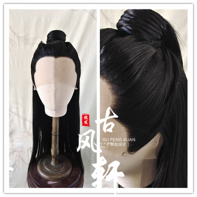 taobao agent Gufeng Xuan wig Hede hook lace hair custom Jinling Chengu TV series characters men's love with Hanfu order