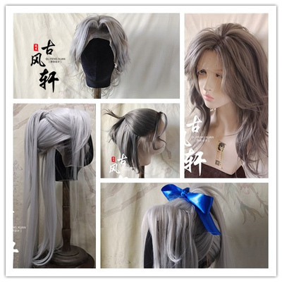 taobao agent Lace wig, Hanfu, helmet, cosplay