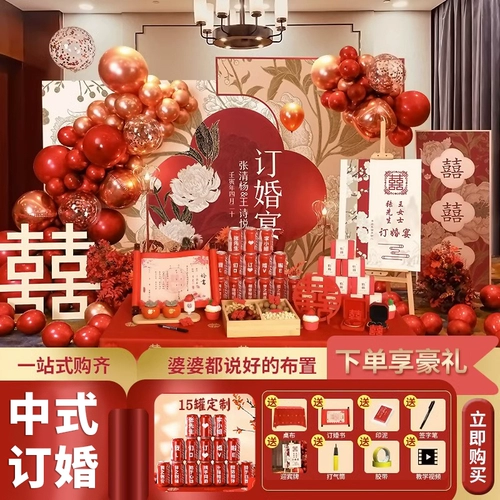 Китайская в стиле привлечение фиксированная проверка украшения