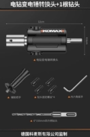 Электрический алмазный трансформатор молоток преобразование головки+1 бурильный бит