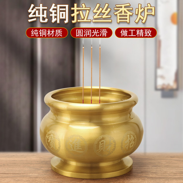 Медная курильница для благовоний, матовая аромалампа из сандалового дерева, на удачу