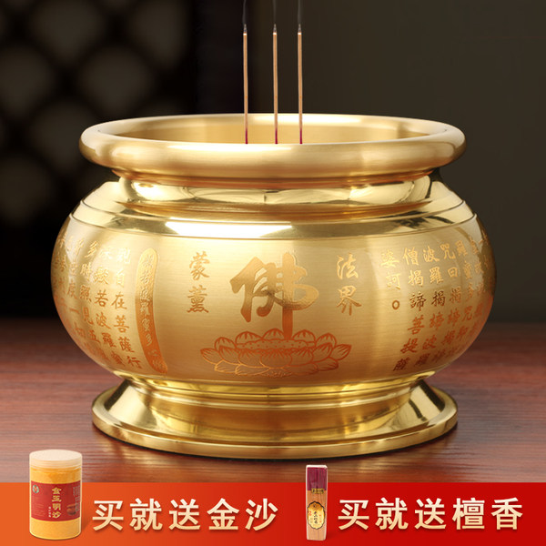 Медь Гореть в Будде курильница домой комнатный сутра сердца лотос бог богатства гуань-инь верх Признание ароматические палочки курильница буддизм статьи