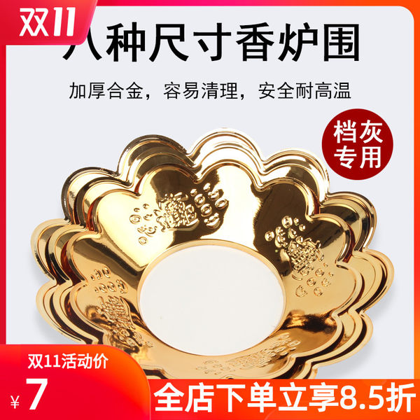 Домой буддистский храм счастливый позолоченный курильница Осада круто Серая говядина курильница накладка курильница Осада статьи