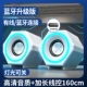 Трехмерный мегафон, bluetooth, модернизированная версия, звуковые эффекты
