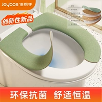 Туалет, антибактериальная универсальная подушка домашнего использования, водонепроницаемое сиденье для унитаза