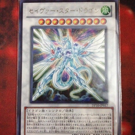 【黑魔鲤卡牌】utr / ur / r 救世星龙