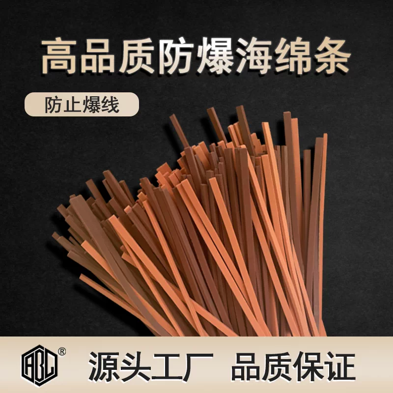 压痕条速装压痕模压痕线条暗线模切机用压线刀版条啤线超黏底胶