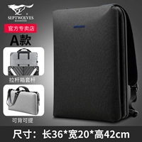 Septwolves, мужской вместительный и большой ноутбук для отдыха для путешествий, школьный рюкзак для школьников, бизнес-версия, японские и корейские