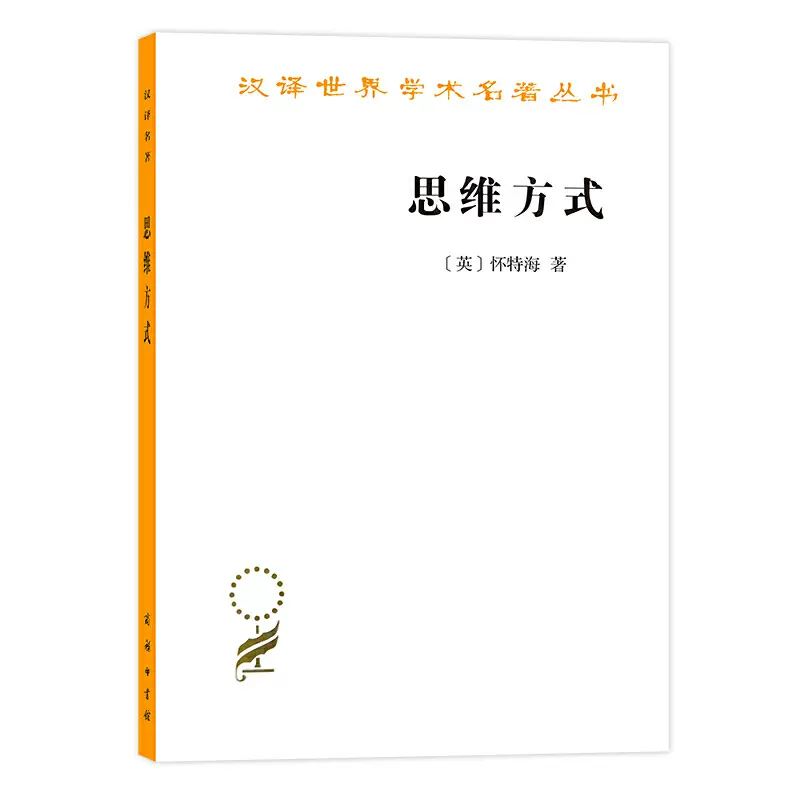 閃發 包郵 文明論概略 日 福澤諭吉著 漢譯世界學術名著叢書