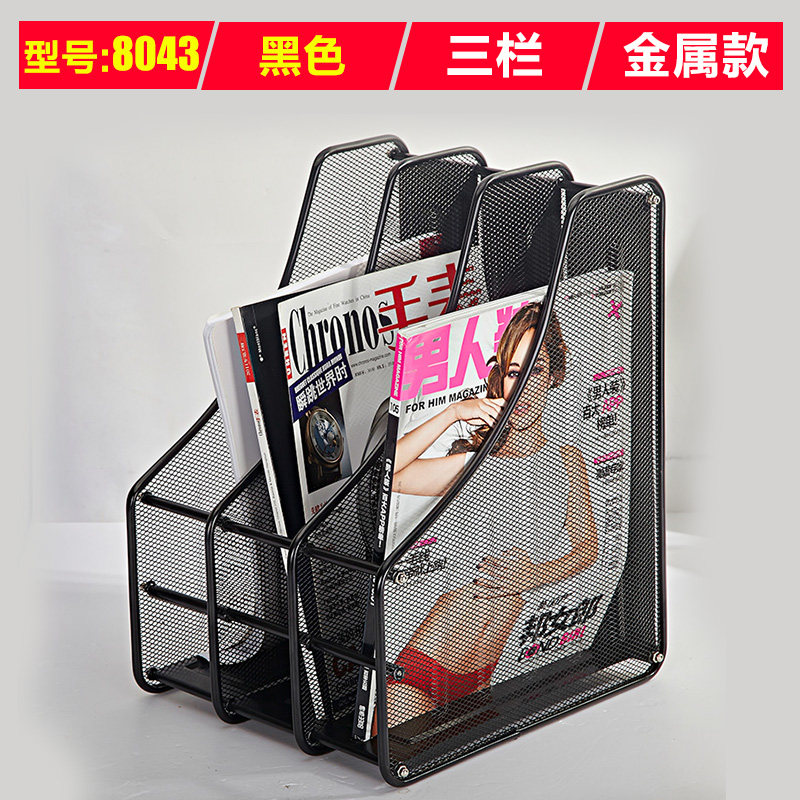 [USD 8.02] Metal File Shelves Racks Desktop File Columns Organizer