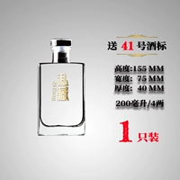 (200 мл) облачная бутылка*1 (отправьте № 41 водонепроницаемые метки)