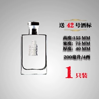 (200 мл) облачная бутылка*1 (отправьте № 42 водонепроницаемые метки)