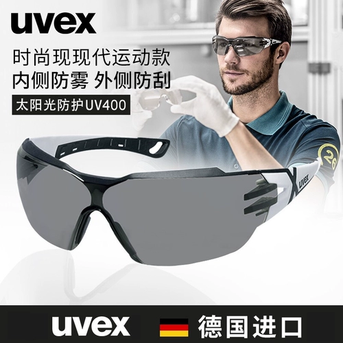 UVEX солнцезащитные очки пыли -надежные ветер -песочные очки для гонщиков, приводящих на мотоцикл спортивные анти -стрессовые световые солнцезащитные ветры -of -eye