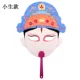 DIY Handheld Peking Opera Mask (небольшая модель)